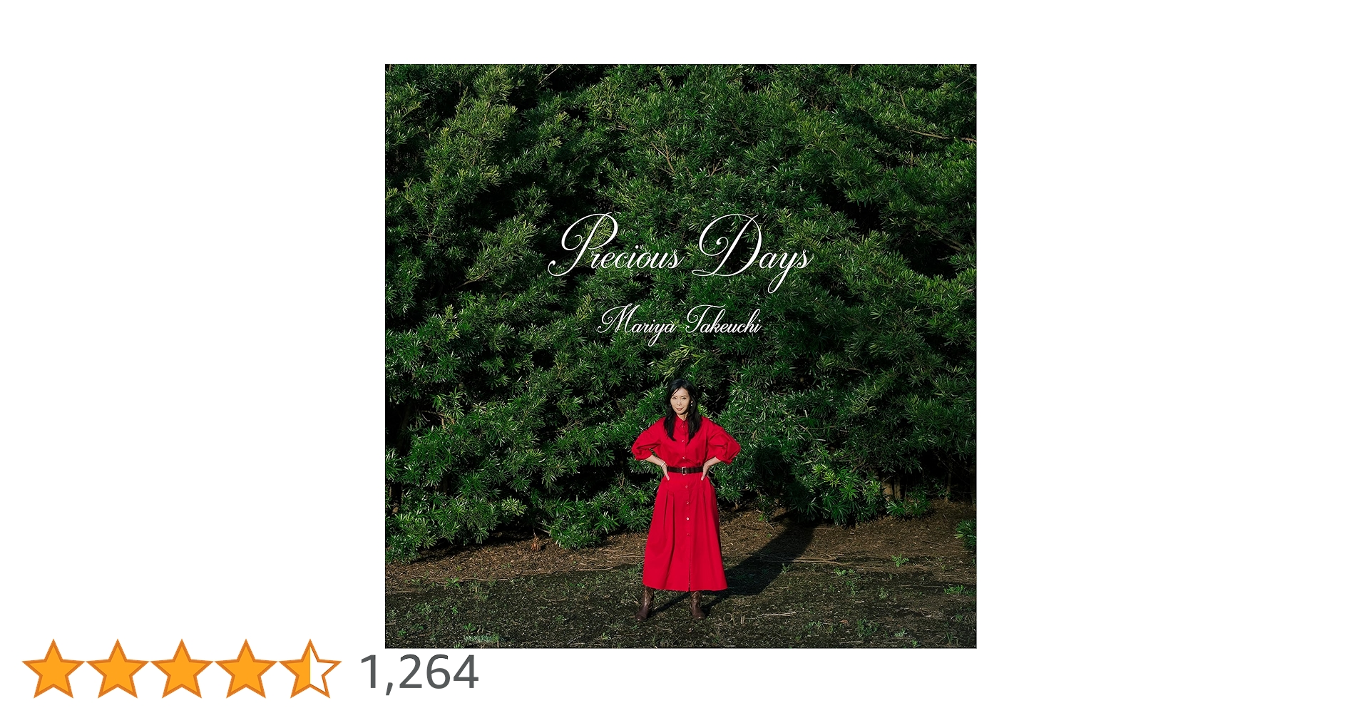 Amazon.co.jp: Precious Days - 竹内まりや [通常盤CD